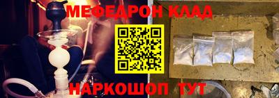 твердый Бийск