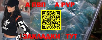 прущий лед Беслан