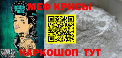 твердый Бийск