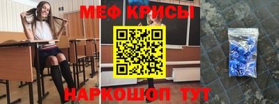 трава Беслан