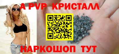 твердый Бийск