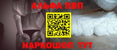 трава Беслан