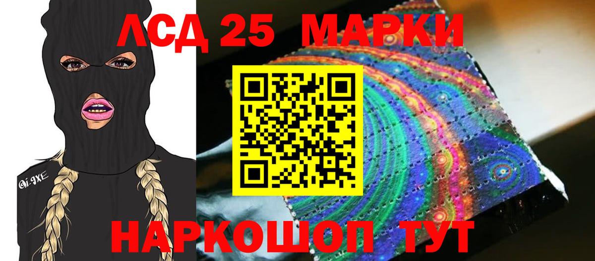 Лсд 25 экстази ecstasy Алапаевск