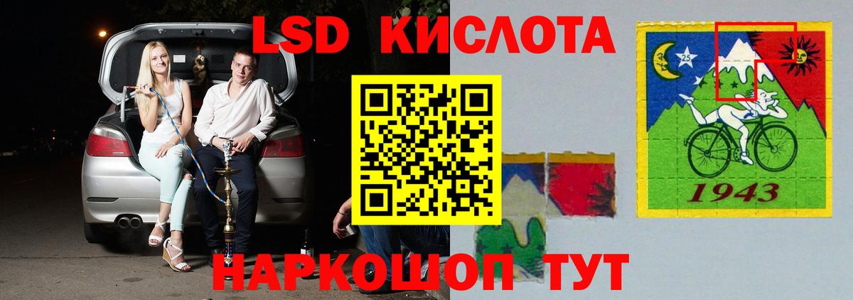 ЛСД экстази  LSD-25 экстази ecstasy  Лсд 25 экстази кислота  блэк спрут онион  Алапаевск  Вход с VPN 