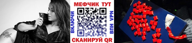 МЯУ-МЯУ кристаллы дарнет шоп Алапаевск
