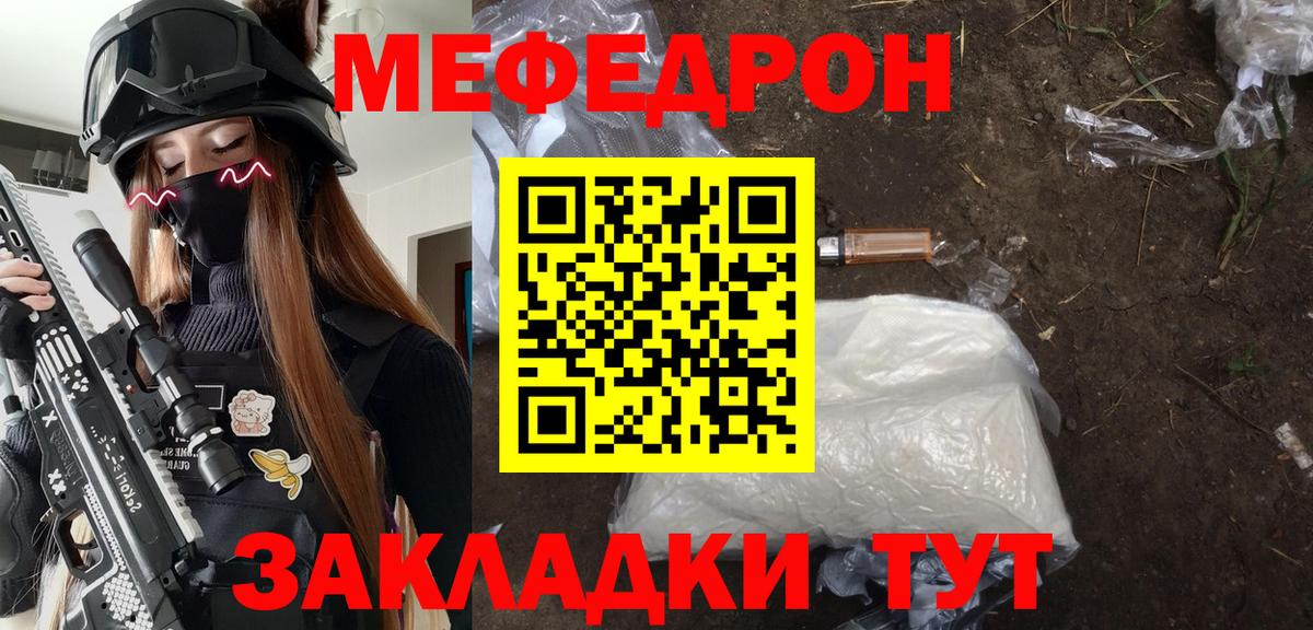 Алапаевск  МЕГА как войти  МЕФ  Меф 4 MMC  МЕФ VHQ  Вход с VPN  МЕФ 