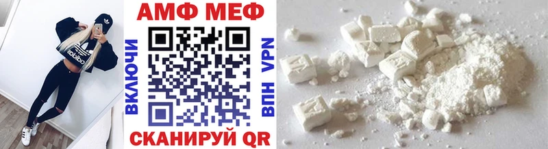 blacksprut ONION  Алапаевск  Метамфетамин Декстрометамфетамин 99.9% 