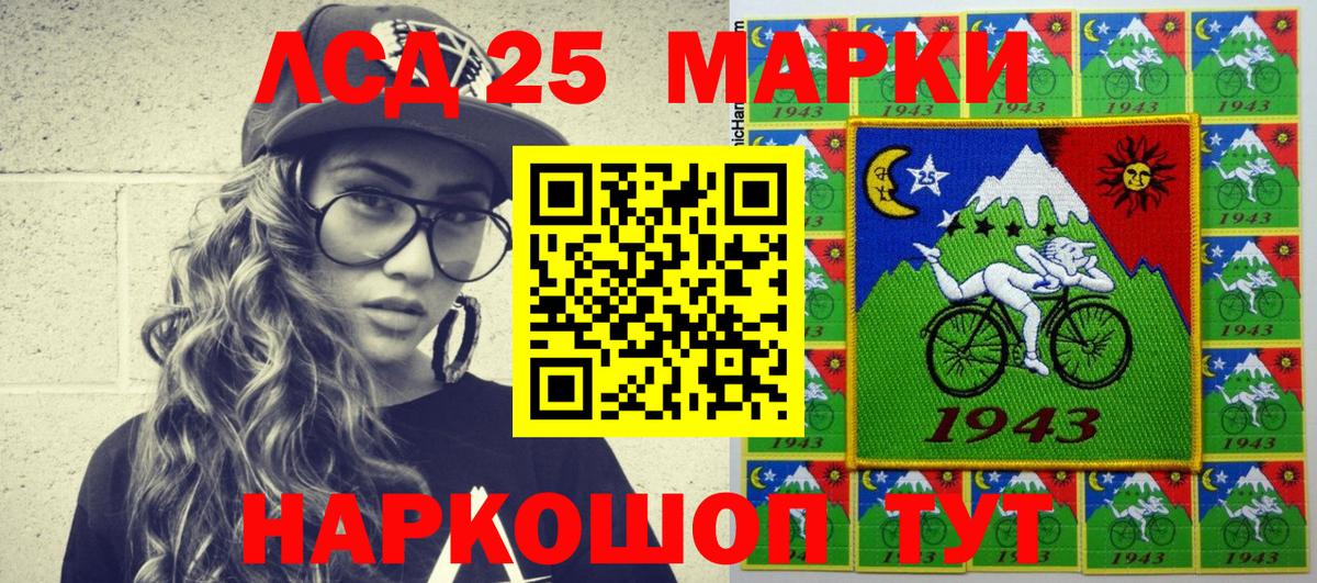 Наркотические марки  Алапаевск  Марки N-bome 1,5мг 