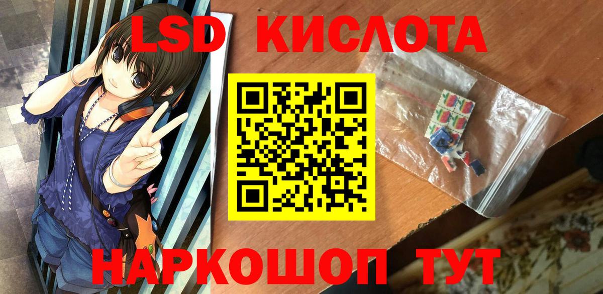 Алапаевск  Наркотические марки  Вход с VPN  Марки 25I-NBOMe 1,5мг 
