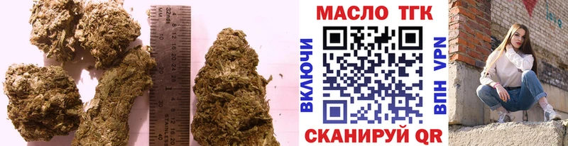 Дистиллят ТГК THC oil  MEGA вход  Алапаевск 