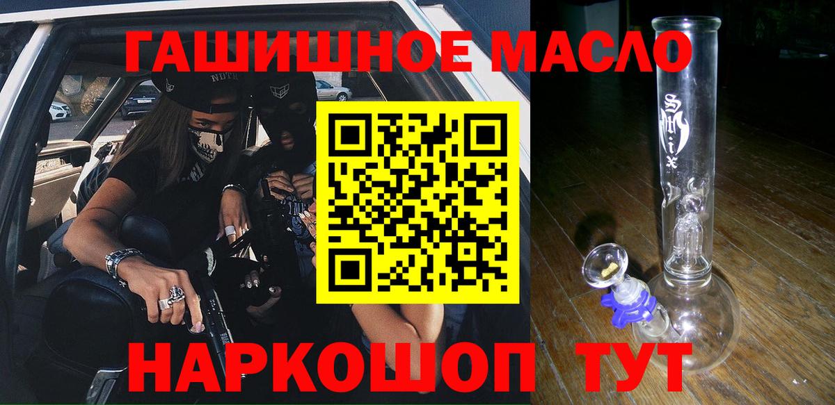 ТГК жижа  Алапаевск 