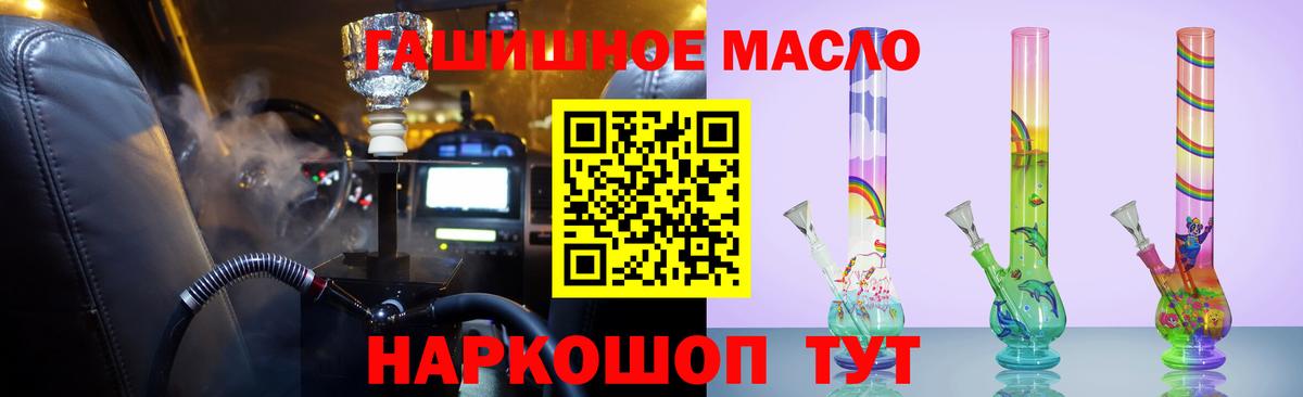 Дистиллят ТГК вейп с тгк Алапаевск