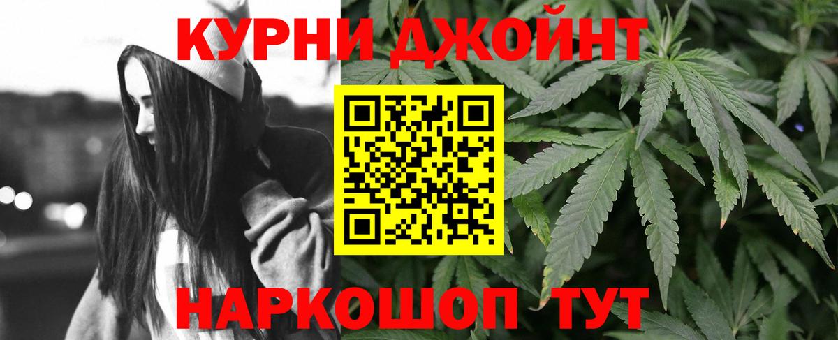 МАРИХУАНА LSD WEED  Вход с VPN  Конопля LSD WEED  Алапаевск  Марихуана VHQ 