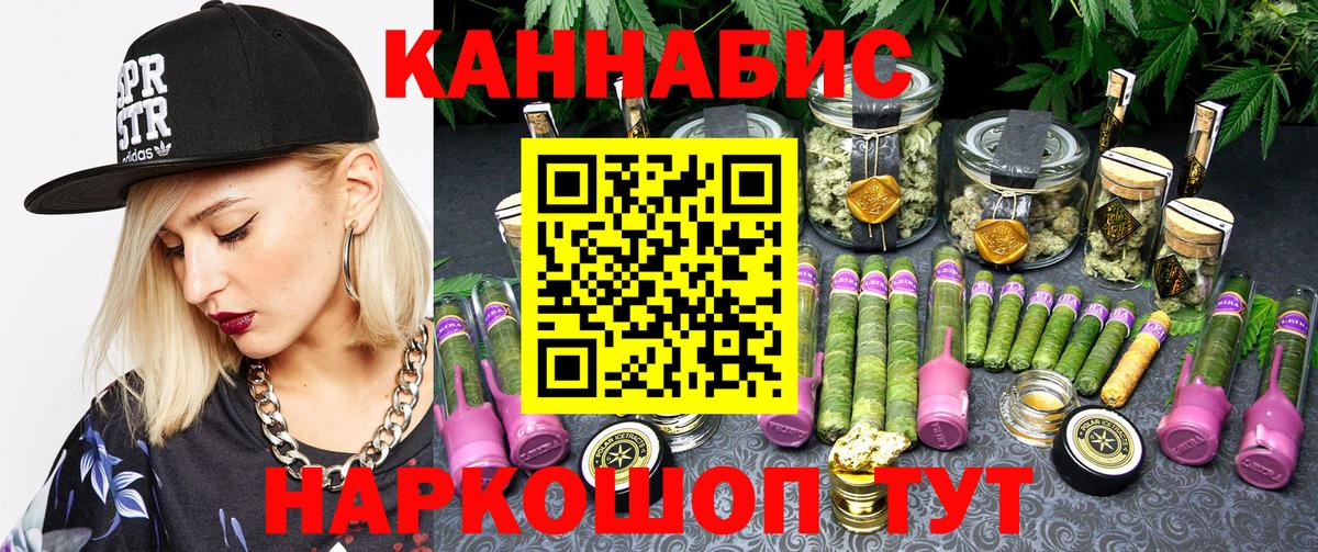 МАРИХУАНА Bruce Banner Алапаевск