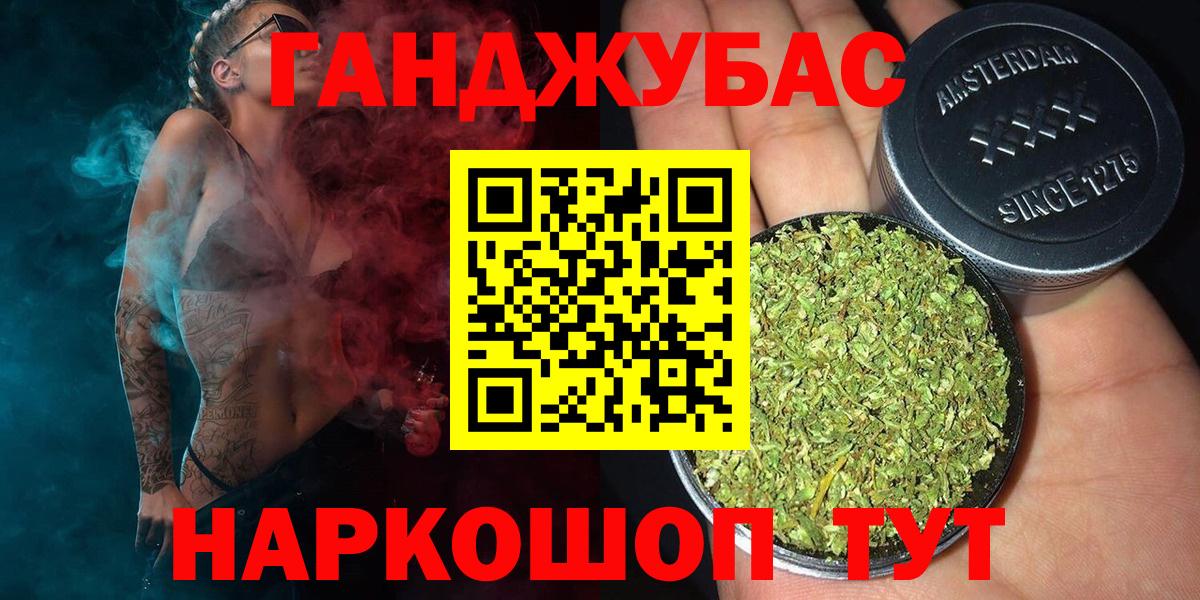 Канабис планчик  МАРИХУАНА SATIVA & INDICA  Алапаевск  Бошки Шишки White Widow 